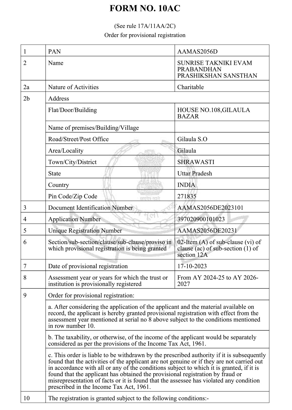 TAN Certificate