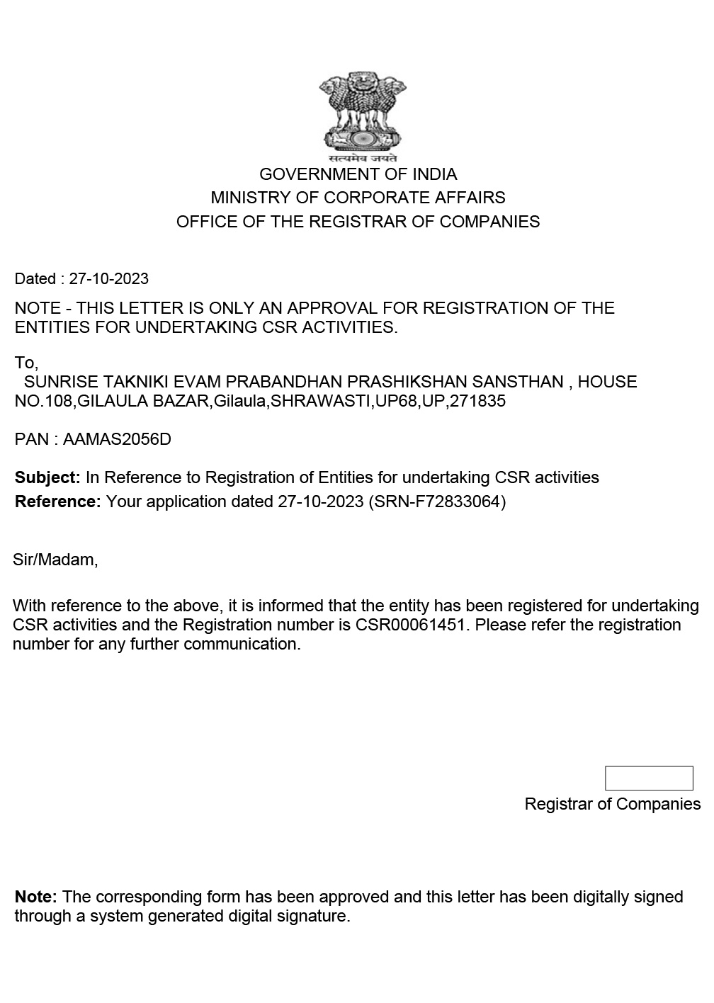 TAN Certificate
