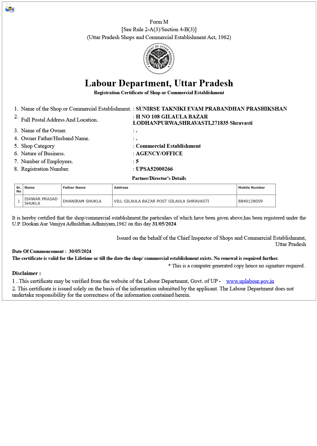 TAN Certificate