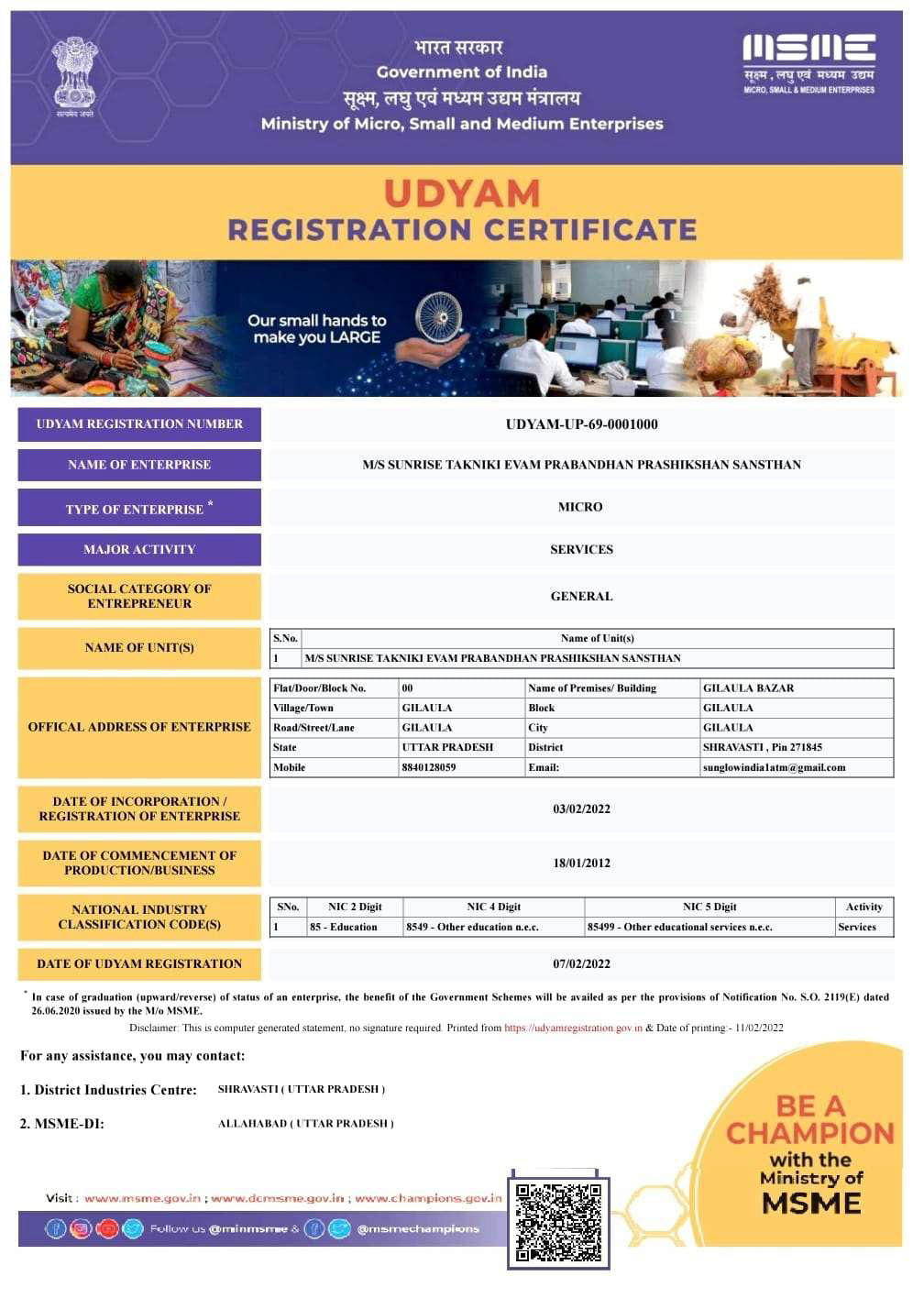 TAN Certificate