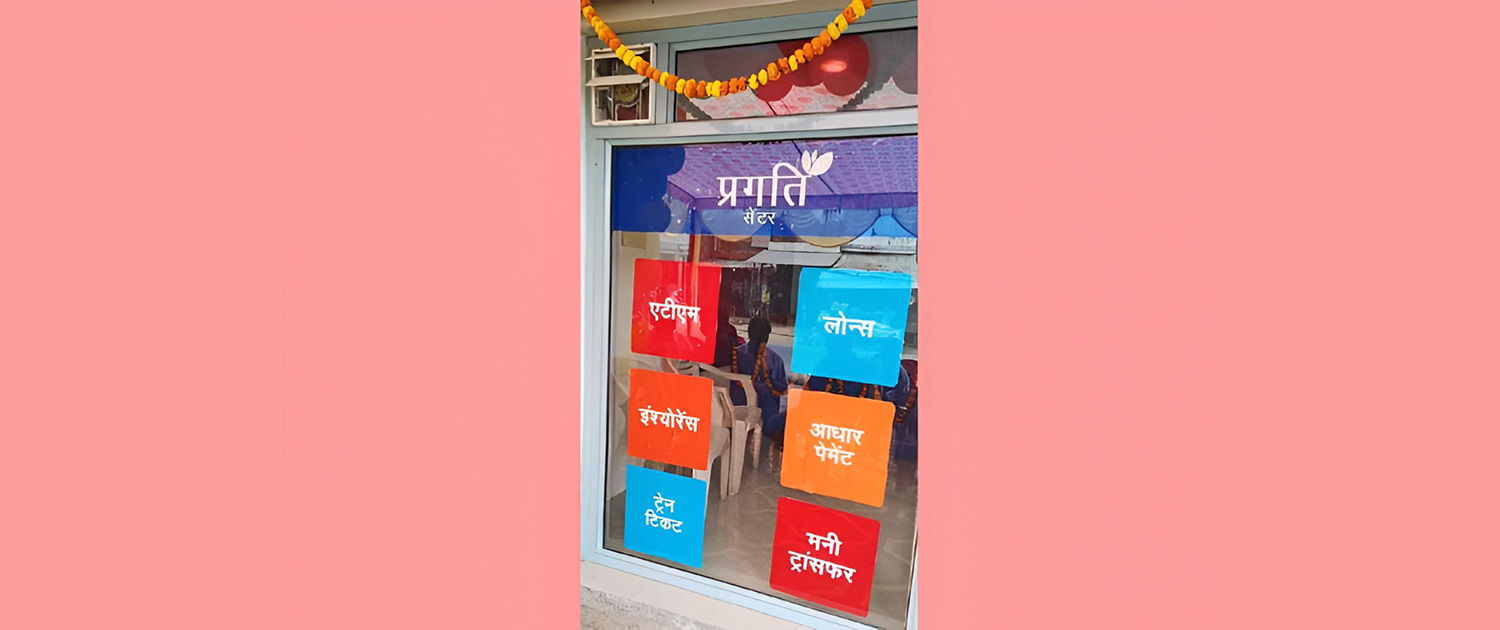 ATM Services Banner